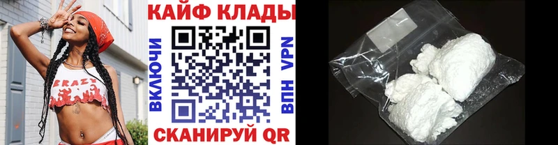 Наркошоп Рассказово Канабис Кокаин Амфетамин Alpha-PVP мега tor ГАШИШ Мефедрон