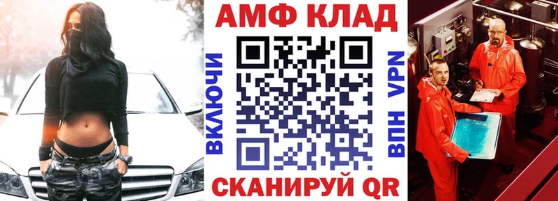 закладка  Рассказово  АМФ 98% 