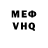 КЕТАМИН VHQ Ozlemashi Miyamoto
