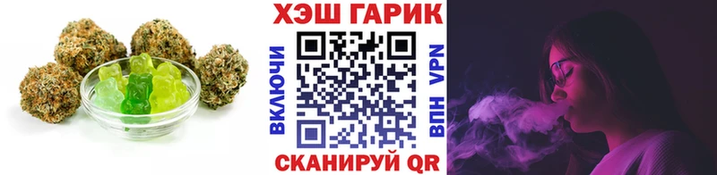 Еда ТГК марихуана  Рассказово 
