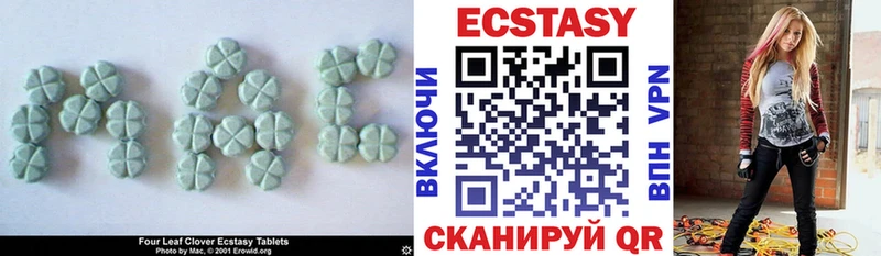 Экстази 250 мг  закладка  Рассказово 