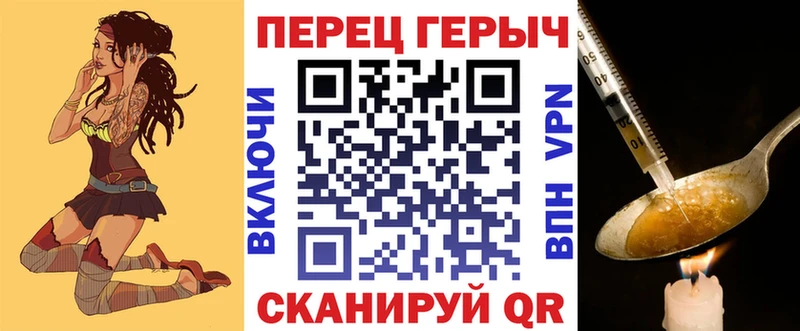 ОМГ ОМГ как войти  Рассказово  ГЕРОИН афганец 