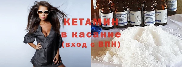 дистиллят марихуана Балахна