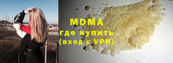 ПСИЛОЦИБИНОВЫЕ ГРИБЫ Баксан