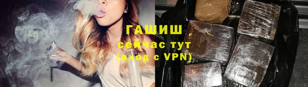 дистиллят марихуана Балахна