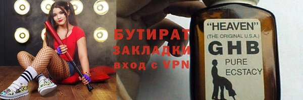 ПСИЛОЦИБИНОВЫЕ ГРИБЫ Баксан