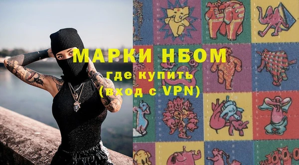 дистиллят марихуана Балахна