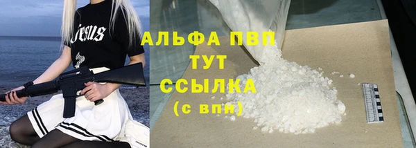 прущий лед Балабаново