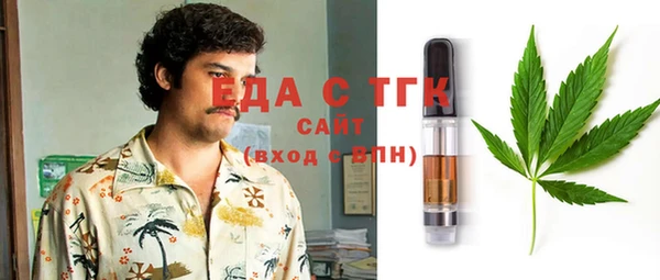 ПСИЛОЦИБИНОВЫЕ ГРИБЫ Баксан