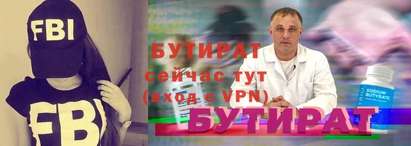 дистиллят марихуана Балахна