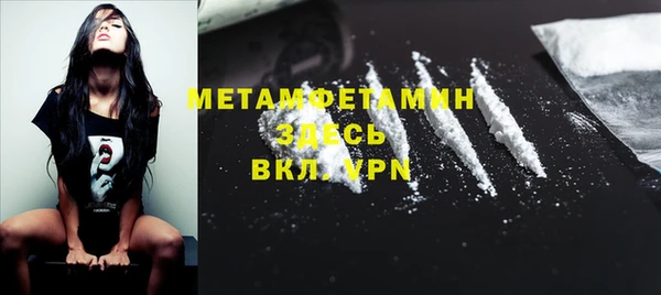 прущий лед Балабаново
