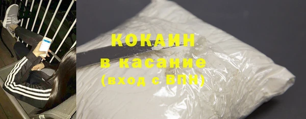 дистиллят марихуана Балахна