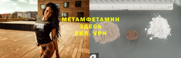 прущий лед Балабаново