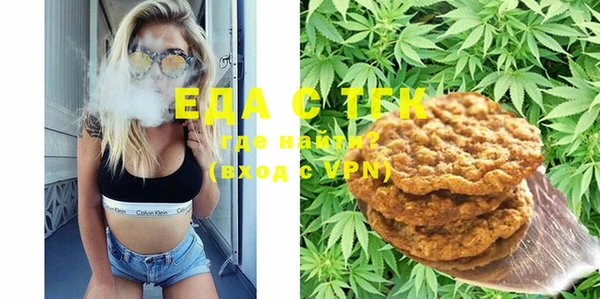 ПСИЛОЦИБИНОВЫЕ ГРИБЫ Баксан