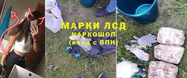 дистиллят марихуана Балахна