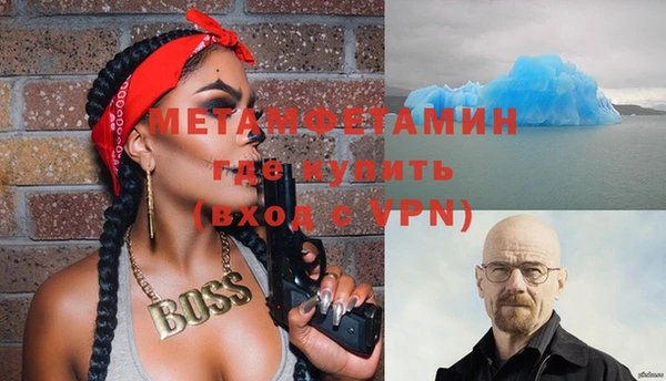 дистиллят марихуана Балахна