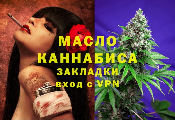 дистиллят марихуана Балахна