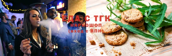 дистиллят марихуана Балахна