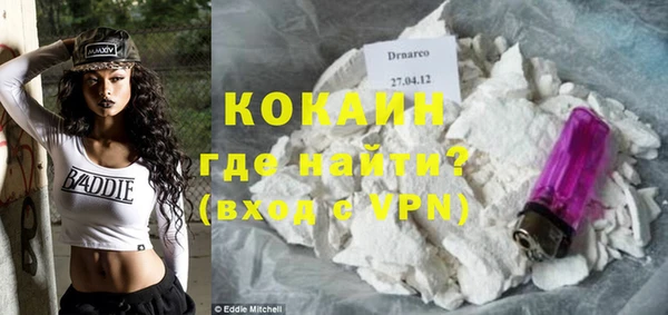 ПСИЛОЦИБИНОВЫЕ ГРИБЫ Баксан