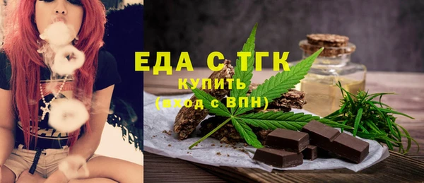 ПСИЛОЦИБИНОВЫЕ ГРИБЫ Баксан