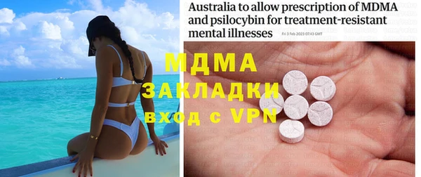 дистиллят марихуана Балахна
