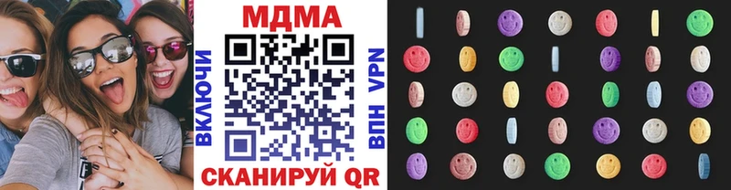МДМА crystal  Рассказово 
