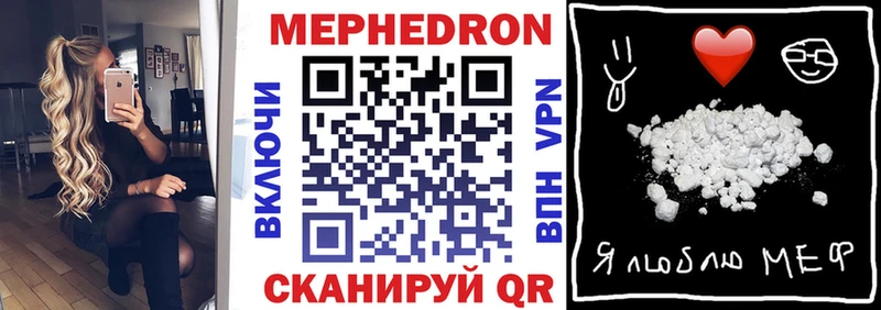 Меф  Рассказово