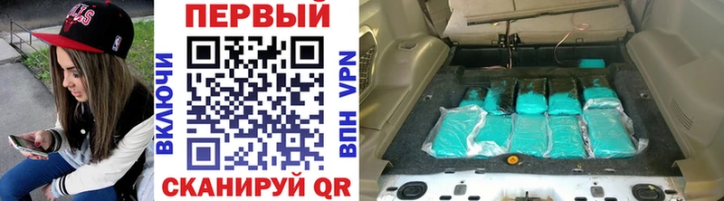 МЕТАМФЕТАМИН винт  Рассказово 