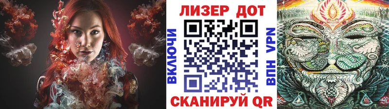 Наркотические марки 1,8мг  купить закладку  Рассказово 