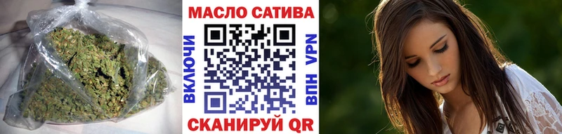 ТГК Wax  Рассказово 