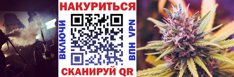 где продают   Рассказово  Конопля конопля 